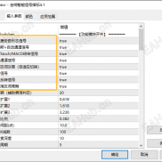 【九维共振金哨4.1  PRO 版】重磅登场，玩法拉满，实力再进阶 ！！！-EAHub外汇论坛