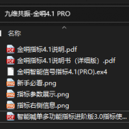 【九维共振金哨4.1  PRO 版】重磅登场，玩法拉满，实力再进阶 ！！！-EAHub外汇论坛