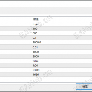【黄金趋势 - 移动保护版 EA】（一次一单策略）-EAHub外汇论坛