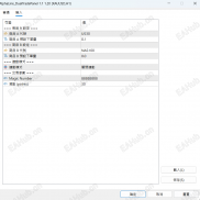 【对冲下单工具】任选两商品下单工具-EAHub外汇论坛