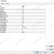 【趋势战将-AE 】正统趋势跟踪策略  多重指标过滤   低回撤稳健挂机 抓住每一波大趋势  不用人工盯盘-EAHub外汇论坛
