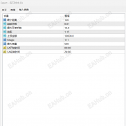 【名刀对冲ea】最近很火的一款对冲ea，名刀对冲-EAHub外汇论坛
