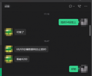 兄弟们，刚才那波空吃上了吗-EAHub外汇论坛