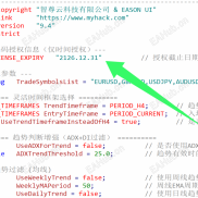 【总结发布一下本人亲手编写的EA】综合篇（关注收藏这一个帖子基本就可以了）-EAHub外汇论坛