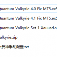 【Quantum Valkyrie】量子女武神多版本-EAHub外汇论坛