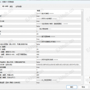 【极简天眼】V11无限制版，带实用说明，包更新-EAHub外汇论坛