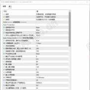 【古马尔智能交易系统V2.0】三者互相独立又可通过带单机制联动平仓，力求在控制风险的前提下实现整体盈利-EAHub外汇论坛