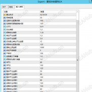 【星觉对锁套利EA】复利模式，对冲锁仓套利-EAHub外汇论坛