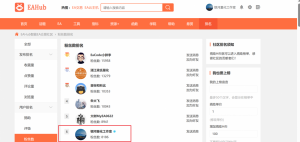 争取涨粉到10000加-EAHub外汇论坛