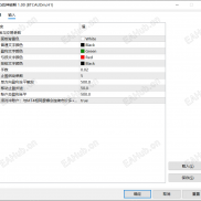 【秦鼎无限制】30U战神 多空都做不限制-EAHub外汇论坛