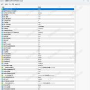 【金麒麟AI云授权对冲风控版4.0.8】金麒麟新版无限制版本带多套参数-EAHub外汇论坛