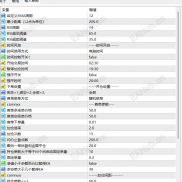 【流金顺势对冲】严谨的入场判断机制，六大平仓逻辑，多层级风控防护-EAHub外汇论坛