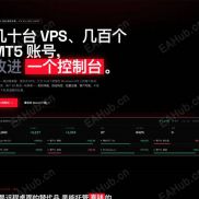 工作室用群控面板，仅支持 MT5-EAHub外汇论坛