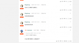 出现了 论坛小丑 哈哈 只会口嗨 有啥用
你说你会做単 你发个实盘信号出来 
搞笑-EAHub外汇论坛