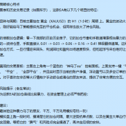 【马丁EA】纯正暴力马丁，无限制日期-EAHub外汇论坛