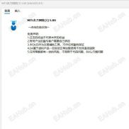 【MT5名刀网格】T5名刀网格之前卖的挺贵的一款ea,喜欢网格对冲的必须用一用-EAHub外汇论坛