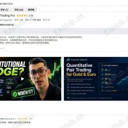【Precise Pair Trading Pro】MT5-EAHub外汇论坛