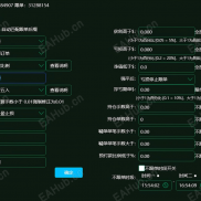 【迅利量化API跟单软件】交易跟单，原来可以这么省心-EAHub外汇论坛