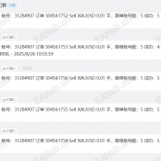 【迅利量化API跟单软件】交易跟单，原来可以这么省心-EAHub外汇论坛