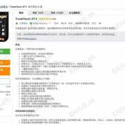 【TradePanel MT4】交易工具 | 快捷 | mt4官网可查-EAHub外汇论坛
