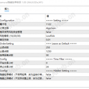 【Algo Samurai】隐藏挂单移损MT4和MT5版，曾经有人用此EA100美金一夜赚百万-EAHub外汇论坛
