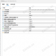【小艺对冲】很多市面上的小艺都用不了了，今天可以发一款可以用的-EAHub外汇论坛