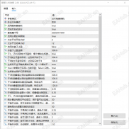 【飓擎v2.89】多策略合一的一个策略-EAHub外汇论坛
