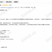 【TwisterPro Scalper_2.0】龙卷风高精度剥头皮智能交易系统-EAHub外汇论坛