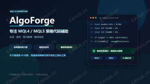 自己生成EA的网站，方便快捷-EAHub外汇论坛