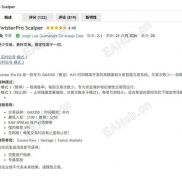 【TwisterPro Scalper_2.0】极高胜率-EAHub外汇论坛