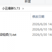 【小丑5.7.3】小丑5.7.3，无限制-EAHub外汇论坛