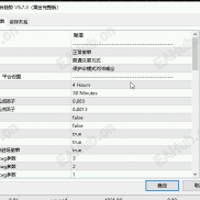 【小丑5.7.3】小丑5.7.3，无限制-EAHub外汇论坛