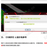 【神龙指标交易系统】如何利用“多周期共振”与“每日支撑线”，斩获长线利润-EAHub外汇论坛