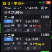 【定时下单EA】能根据设定在固定时间按照设定手数等自动下单-EAHub外汇论坛