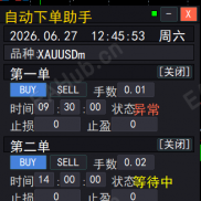 【定时下单EA】能根据设定在固定时间按照设定手数等自动下单-EAHub外汇论坛