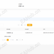 MT5盛世黄金EA双向动态移动挂单 两段间距网格加仓 能扛能打 日化1000+ 翻倍真猖-EAHub外汇论坛