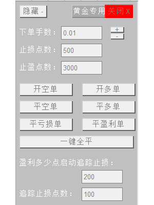 【交易面板】功能齐全的极简交易面板（手搓党的福音）-EAHub外汇论坛