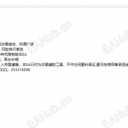 【捞金（无限制版本）】26年初功勋EA，逻辑简单-EAHub外汇论坛