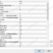 【中德四维自动交易系统V4.65】中德四维自动交易系统V4.65无限制版本，盈亏比还是很不错的-EAHub外汇论坛