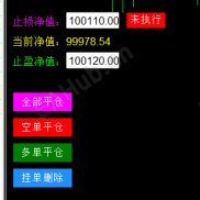 【RD净值风控2.0 】净值风控 最实用的-EAHub外汇论坛