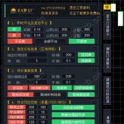 【多功能操盘助手MT4】功能强大，操作顺手-EAHub外汇论坛