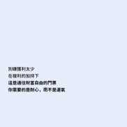 複利的力量，這是普通人實現財富自由的捷徑

核心邏輯：
複利不在於瞬間爆發而在-EAHub外汇论坛