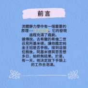 原來醞釀效應是這麼來的？！

-EAHub外汇论坛