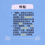 原來醞釀效應是這麼來的？！

-EAHub外汇论坛