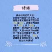 原來醞釀效應是這麼來的？！

-EAHub外汇论坛