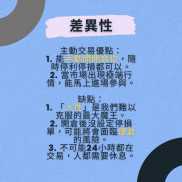 在這個資訊大爆炸的年代，程式交易已經與我們密不可分，但對於「程式交易」我們-EAHub外汇论坛