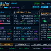 鼎宸玄武战神Pro V10.1.1无限制  知名机构衡阳鼎宸出品，无限制版本-EAHub外汇论坛