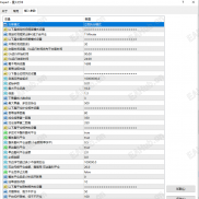 【星火对冲】最近很火的星火对冲无限制版本分享给大家-EAHub外汇论坛