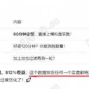 黄金剥头皮EA，一次一单，一天1倍-EAHub外汇论坛