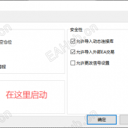 【MT4专用】简洁实用（自用交易面板）-EAHub外汇论坛